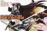 BUY NEW slayers - 175447 Premium Anime Print Poster